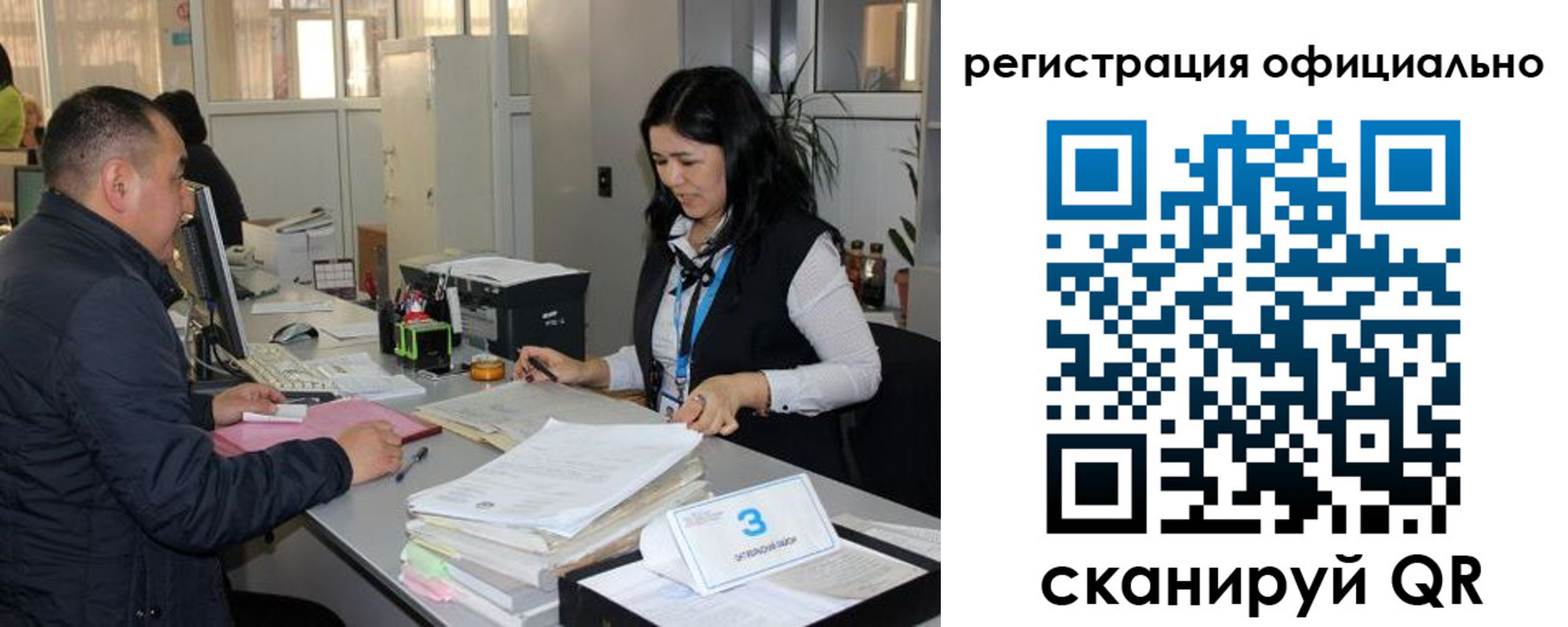 временная регистрация гарантия в Тульской области
