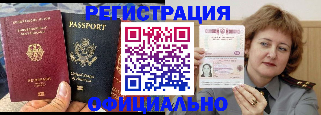 прописка в квартире в Тульской области