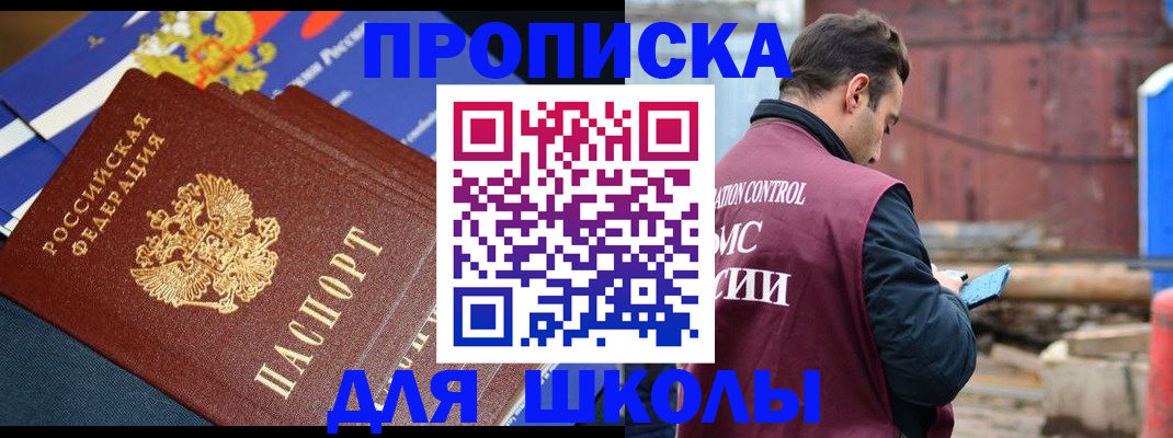 регистрация в Тульской области