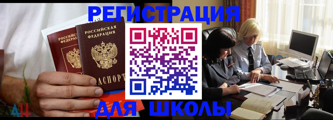временная регистрация собственник в Тульской области
